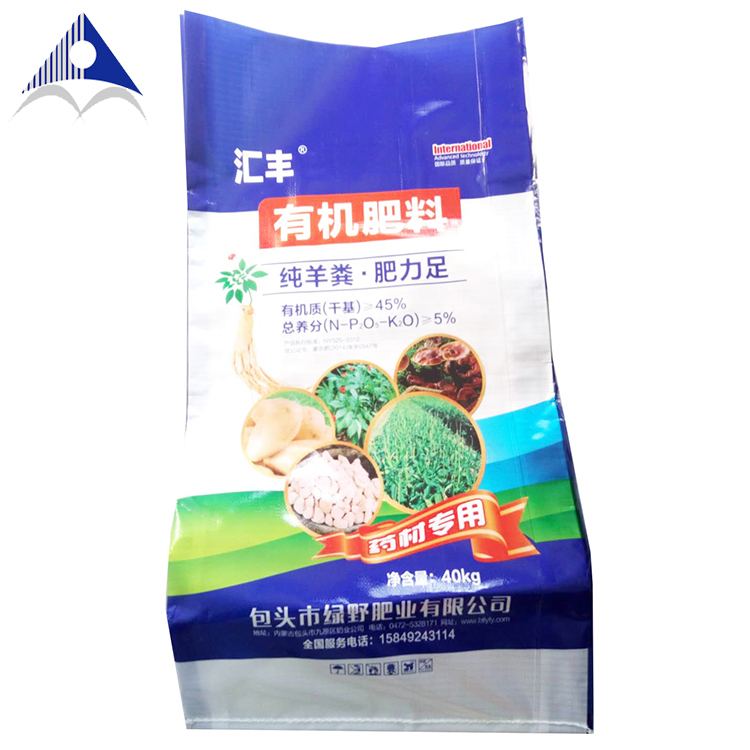Find wholesale 40kg fertilizer bags in their range of plastic bags