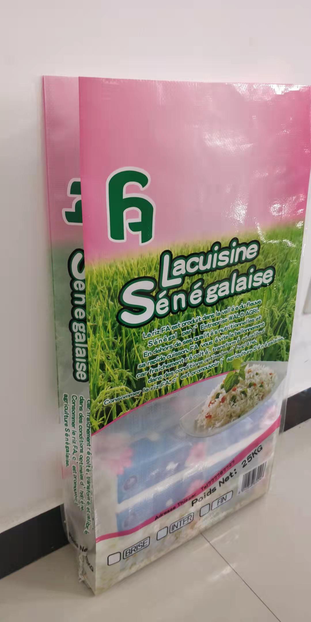 Bopp laminated empty 10kg 25kg 50kg size pp woven rice packaging plastic rice