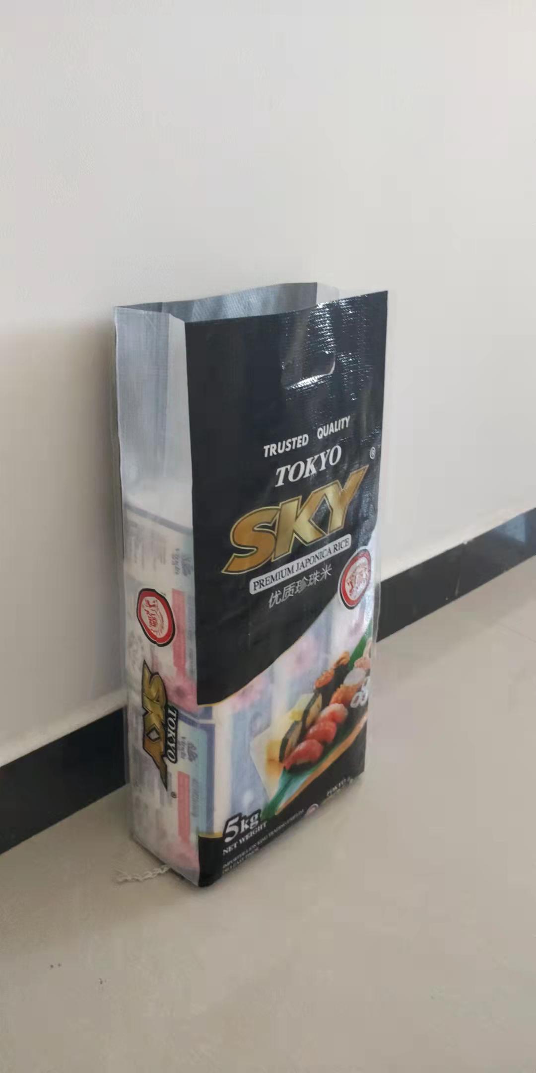 5kg 10kg 25kg 50kg grain sugar flour rice feed fertilizer BOPP laminated PP Woven