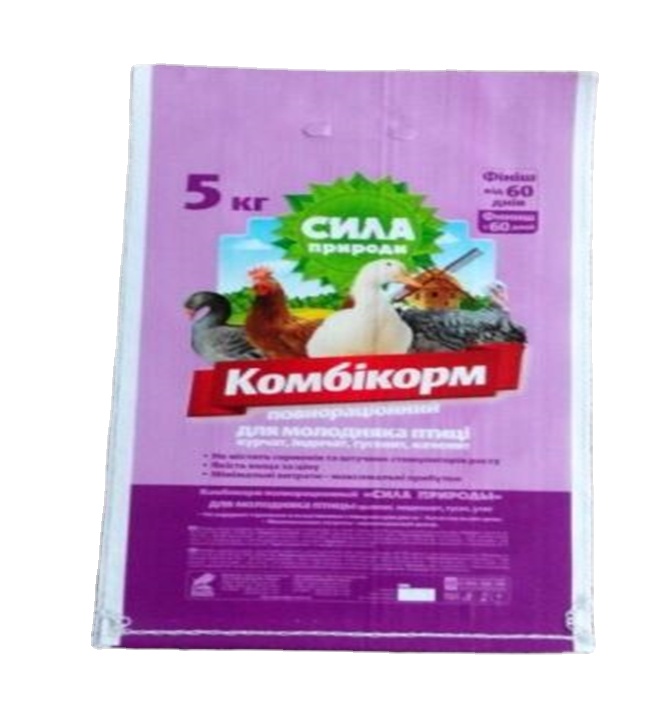 Various sizes available. Buy woven pp sacks in bulk quantities for excellent savings. We are a leading China manufacturer of high quality, reliable woven polypropylene sacks.