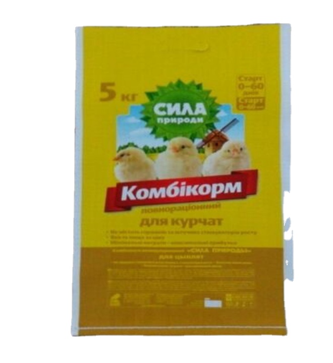 A Range Of Sizes Of Woven Polypropylene Sacks.