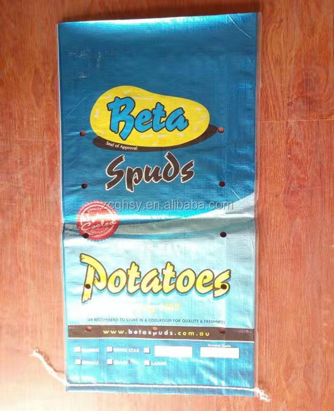 China BOPP Film Side Gusset Animal Food Bag manufacturer.