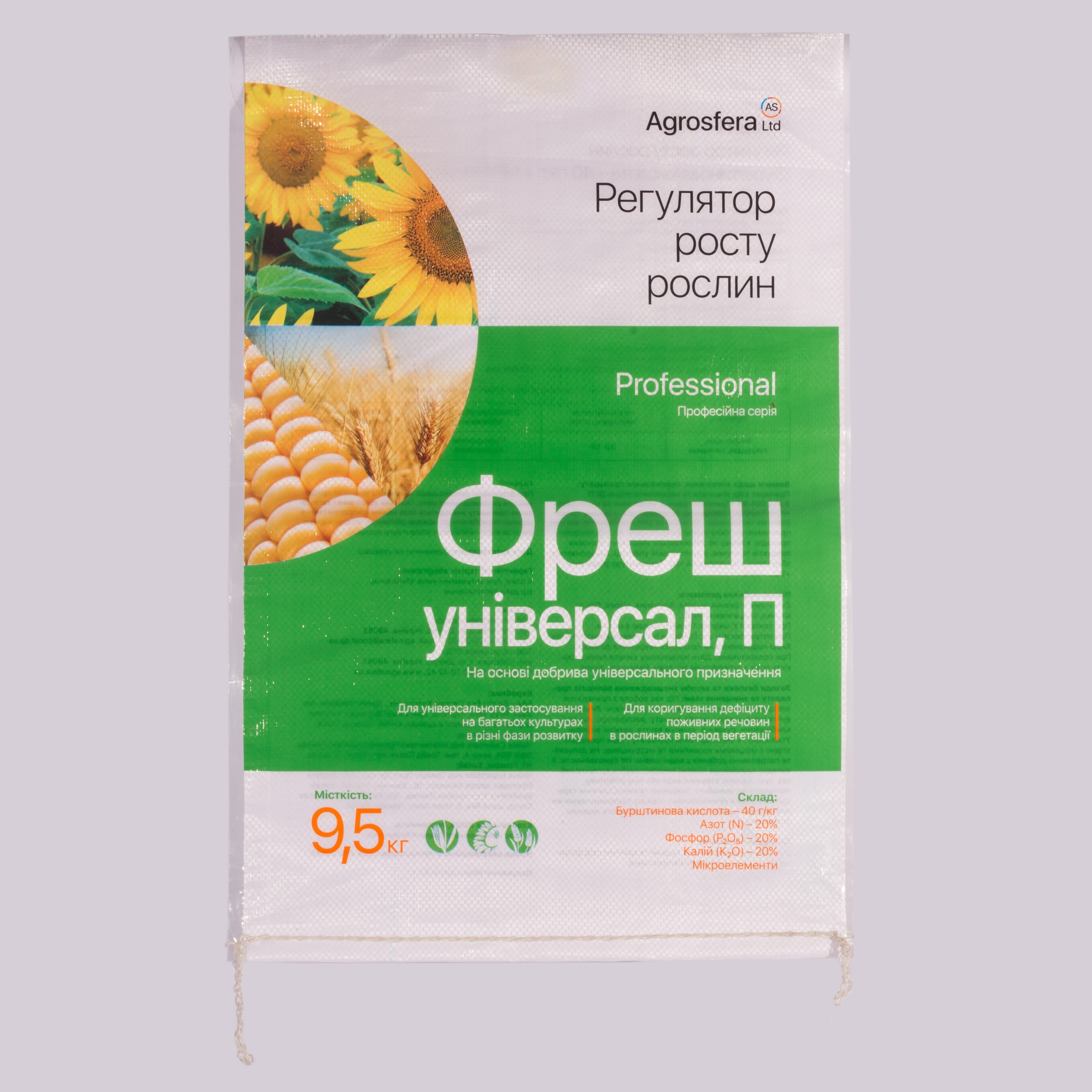 China White Woven Bag wholesale