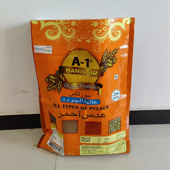 Soya Bean Powder Stand up Packaging Bag